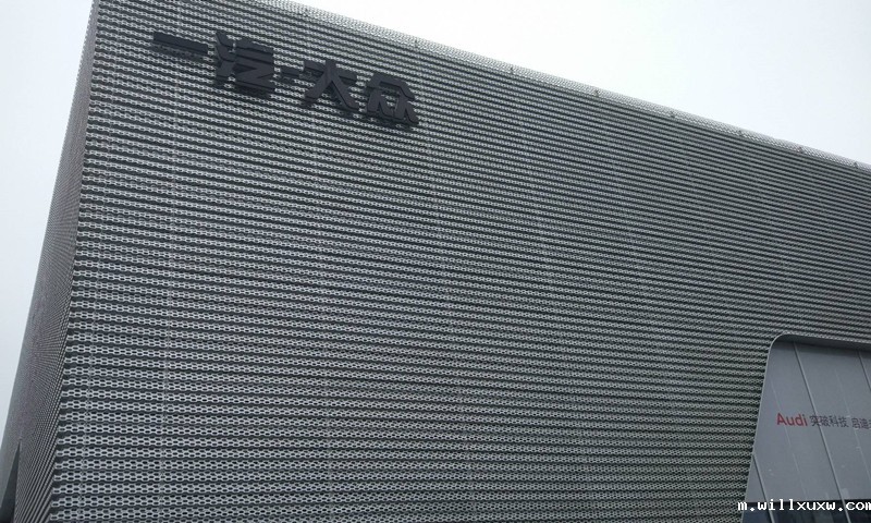 4S店装饰冲孔网