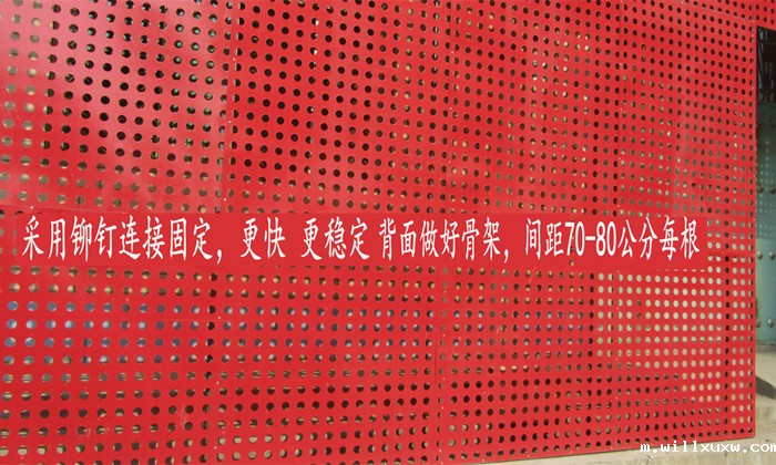 圆孔冲孔网装饰板