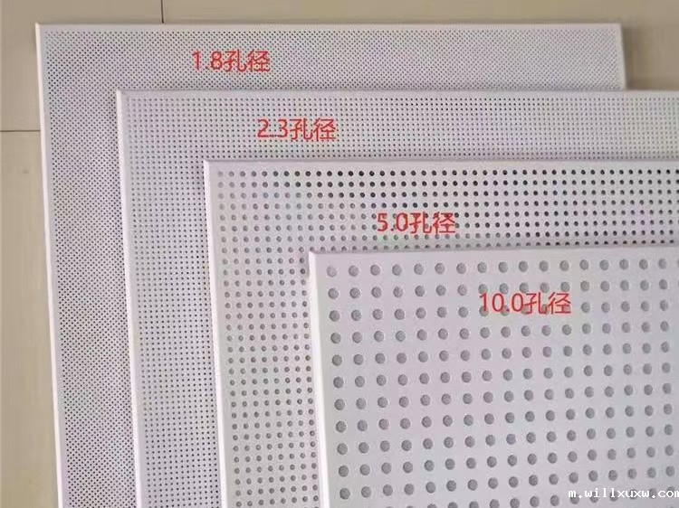 穿孔铝扣板